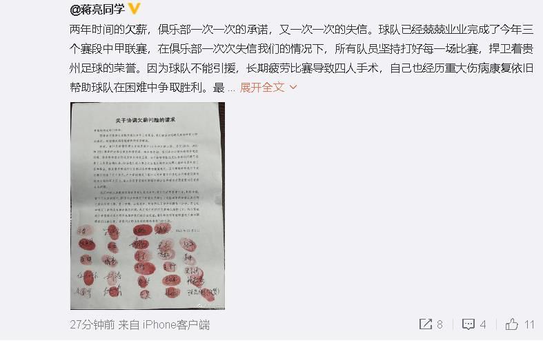 萧常坤见马岚完全耍起了无赖，顿时就猜出钱一定出了问题，他立刻严肃无比的说：马岚，你别以为这次能糊弄过去，你要是不让我看看银行账户的余额，我就跟你离婚。